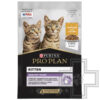 Pro Plan Healthy Start Kitten Пресервы для котят до года, курица в желе