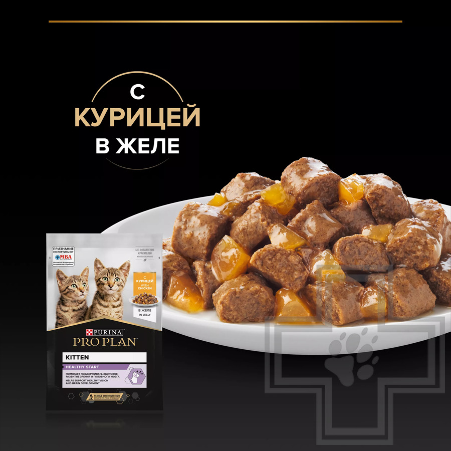 Pro Plan Healthy Start Kitten Пресервы для котят до года, курица в желе