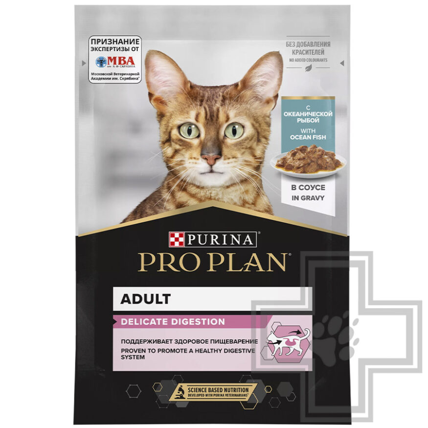 Pro Plan Delicate Digestion Пресервы для взрослых кошек с чувствительным пищеварением, рыба в соусе