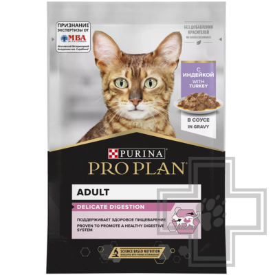 Pro Plan Delicate Digestion Adult Пресервы для кошек с чувствительным пищеварением, индейка в соусе