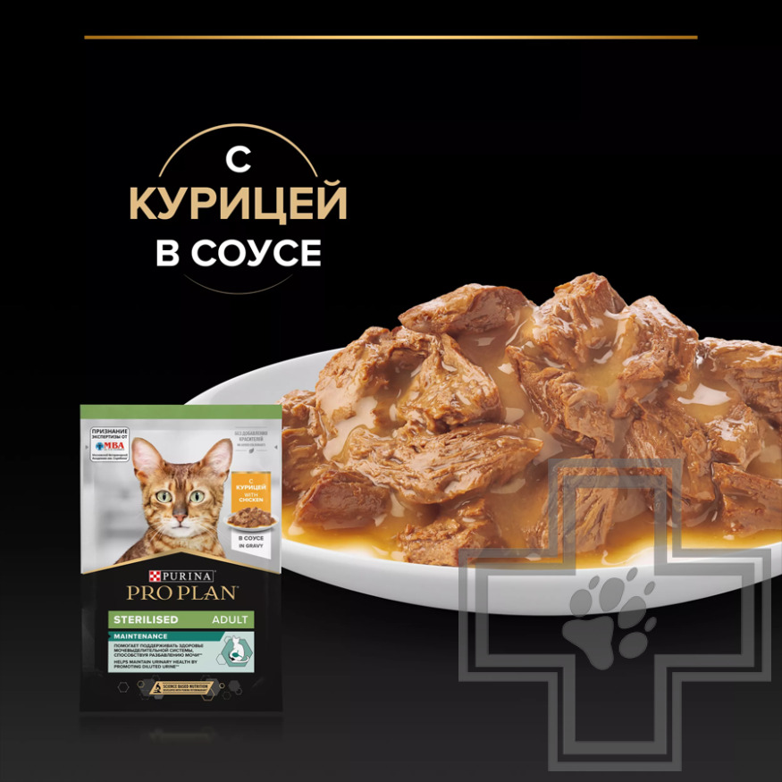 Pro Plan Maintenance Sterilised Adult Пресервы для стерилизованных кошек, курица в соусе