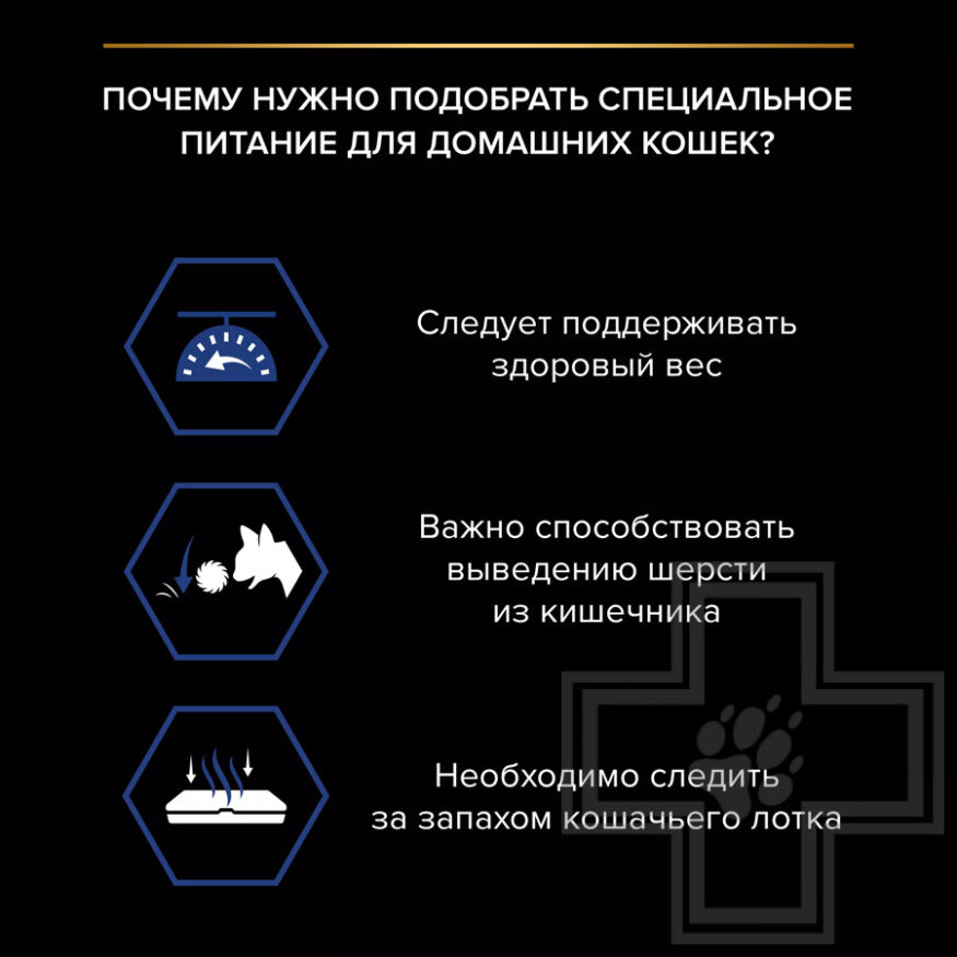 Pro Plan Indoor Adult Пресервы для взрослых домашних кошек, лосось в соусе