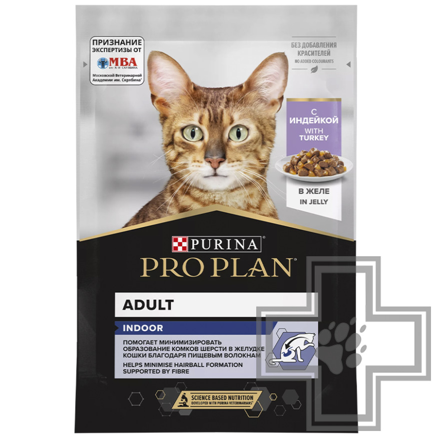 Pro Plan Indoor Adult Пресервы для взрослых домашних кошек, индейка в желе