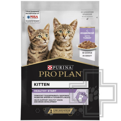 Pro Plan Healthy Start Kitten Пресервы для котят, беременных и кормящих кошек, индейка в соусе
