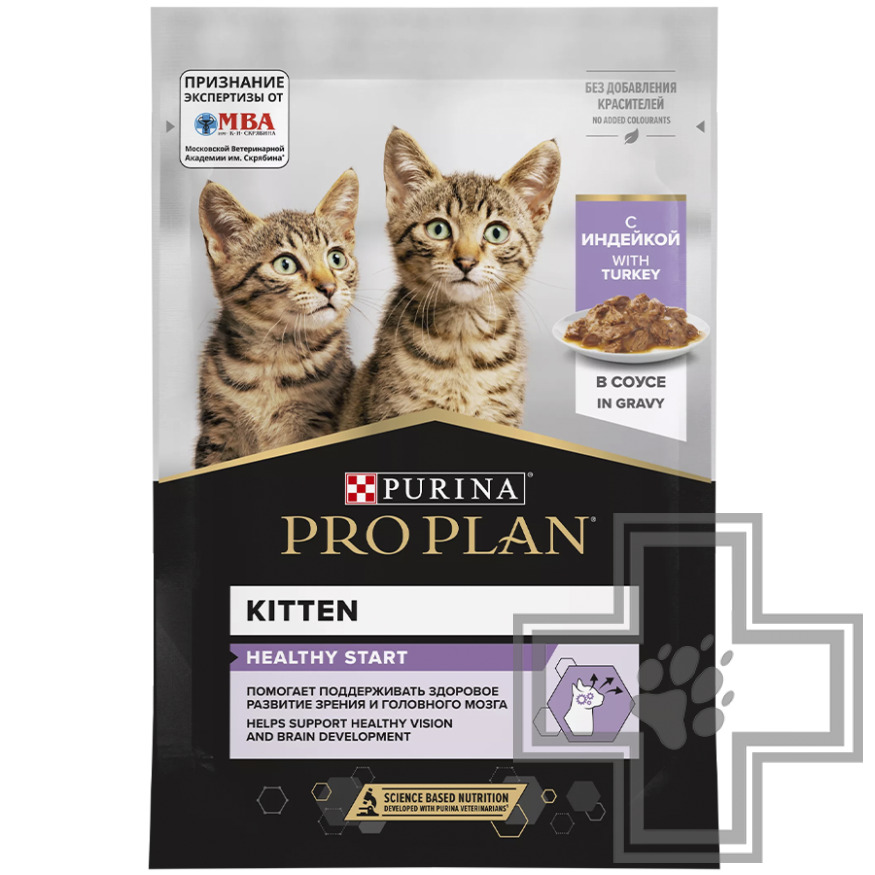 Pro Plan Healthy Start Kitten Пресервы для котят, беременных и кормящих кошек, индейка в соусе