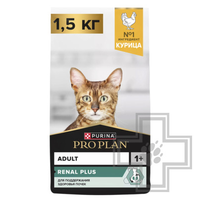 Pro Plan Renal Plus Adult Корм для взрослых кошек для поддержания здоровья почек, с курицей