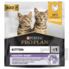 Pro Plan Healthy Start Kitten Корм для котят, беременных и кормящих кошек, с курицей