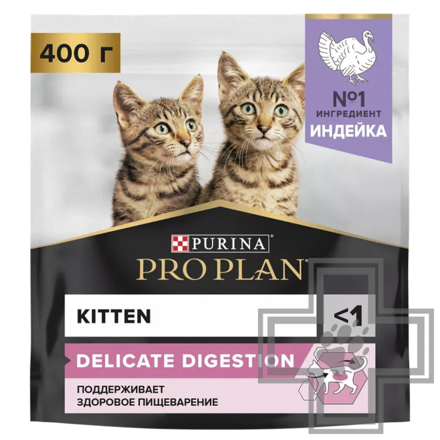Pro Plan Delicate Digestion Kitten Корм для котят для чувствительного пищеварения, с индейкой