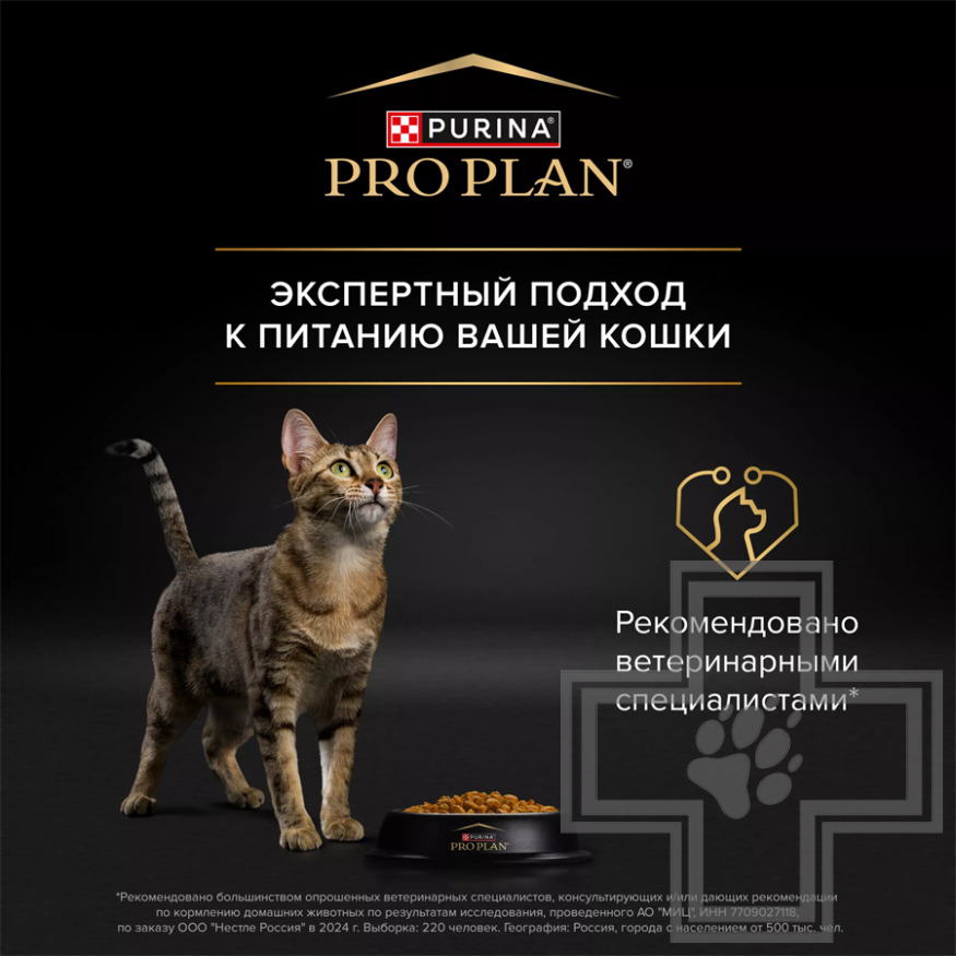 Pro Plan Renal Plus Sterilised Adult Корм для стерилизованных взрослых кошек, с кроликом