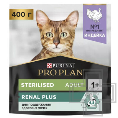 Pro Plan Renal Plus Sterilised Adult Корм для стерилизованных кошек для поддержки почек, с индейкой