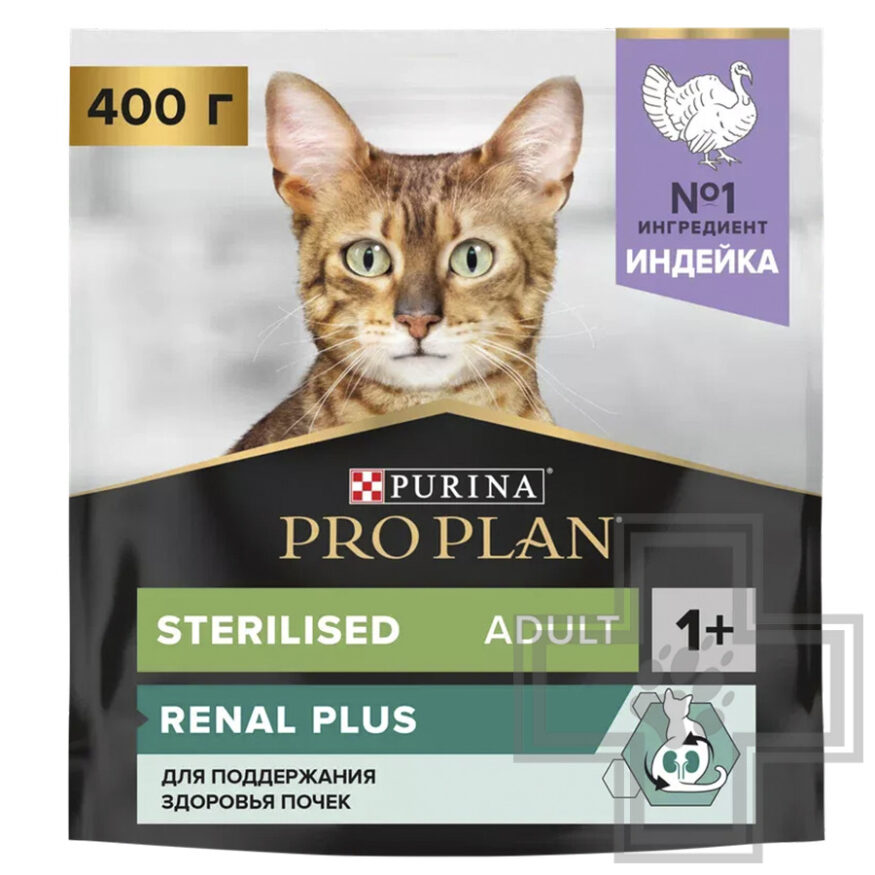 Pro Plan Renal Plus Sterilised Adult Корм для стерилизованных кошек для поддержки почек, с индейкой