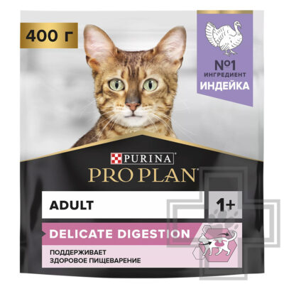 Pro Plan Delicate Digestion Adult Корм для взрослых кошек с чувствительным пищеварением, с индейкой