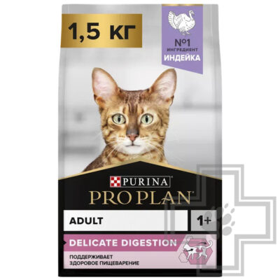Pro Plan Delicate Digestion Adult Корм для взрослых кошек с чувствительным пищеварением, с индейкой