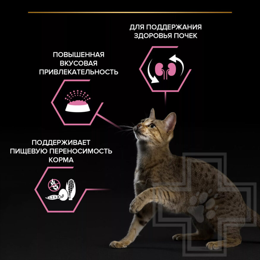 Pro Plan Delicate Digestion Adult Корм для взрослых кошек с чувствительным пищеварением, с индейкой