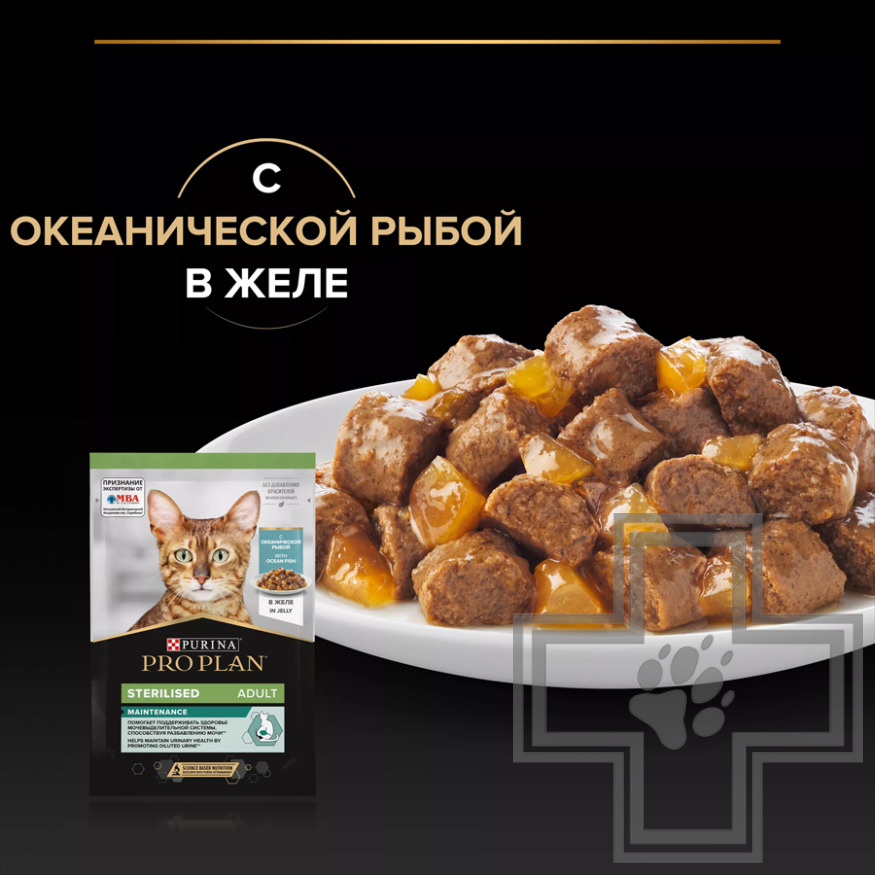 Pro Plan Maintenance Sterilised Adult Пресервы для взрослых кошек, рыба в желе