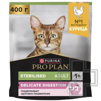 Pro Plan Delicate Digestion Sterilised Adult Корм для взрослых стерилизованных кошек, с курицей