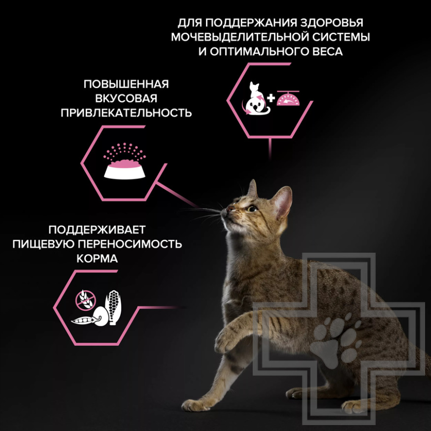 Pro Plan Delicate Digestion Sterilised Adult Корм для взрослых стерилизованных кошек, с курицей