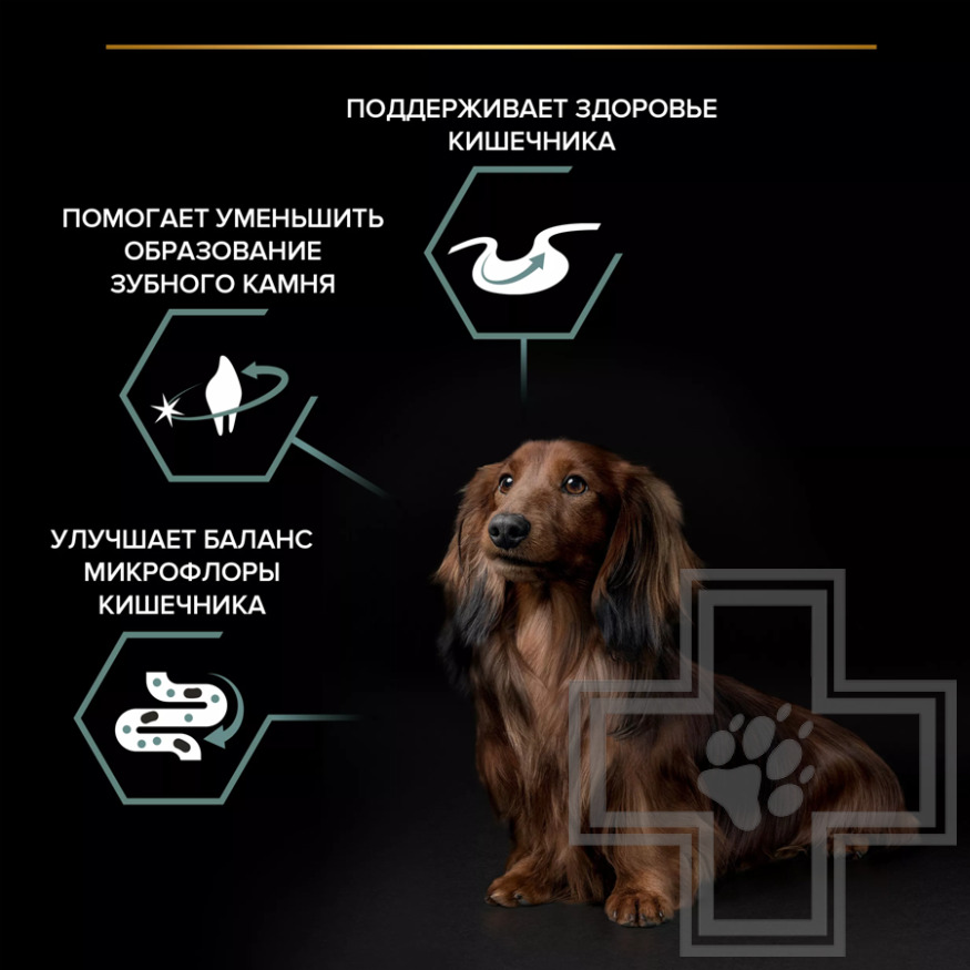 Pro Plan Sensitive Digestion Small & Mini Adult Корм для взрослых собак мелких пород, с ягненком Pro Plan Sensitive Digestion Small & Mini Adult Корм для взрослых собак мелких пород, с ягненком