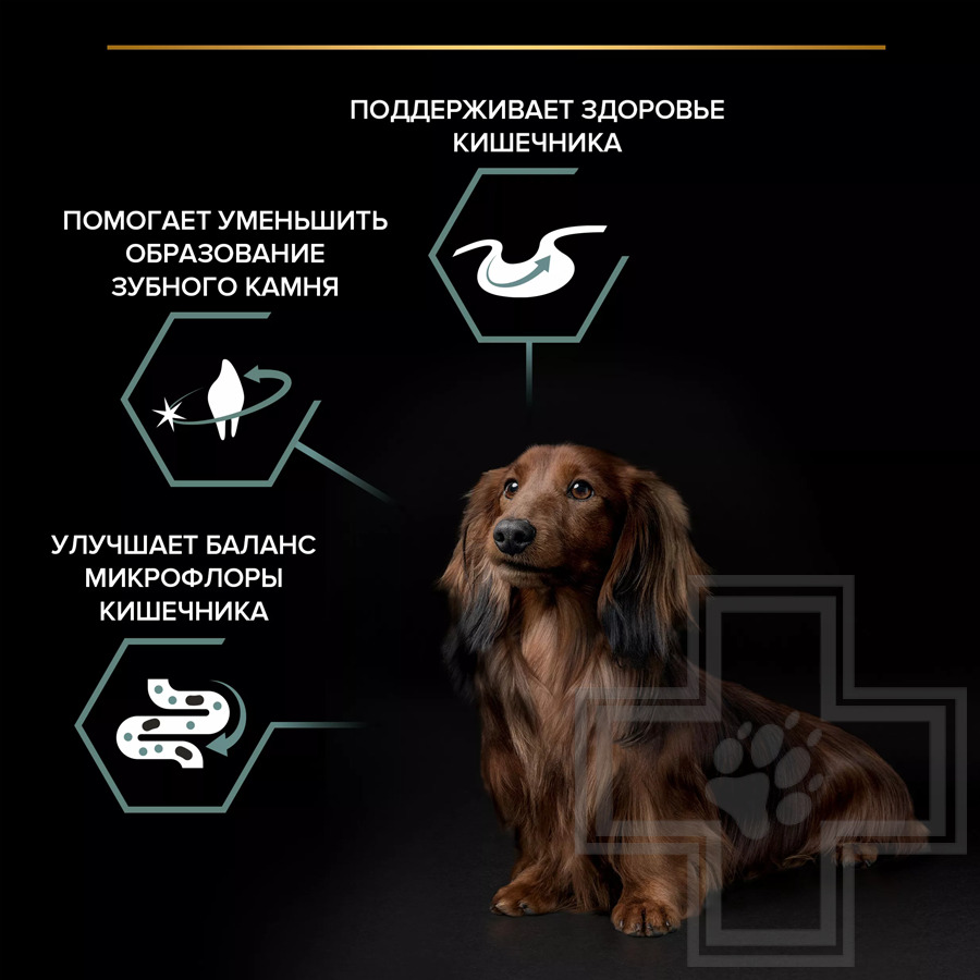 Pro Plan Sensitive Digestion Small & Mini Adult Корм для взрослых собак мелких пород, с ягненком