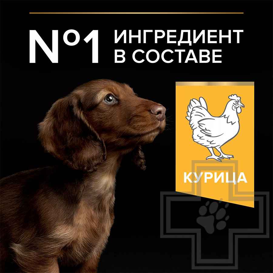 Purina Pro Plan Healthy Start Small & Mini Puppy Корм для щенков мелких пород, с курицей