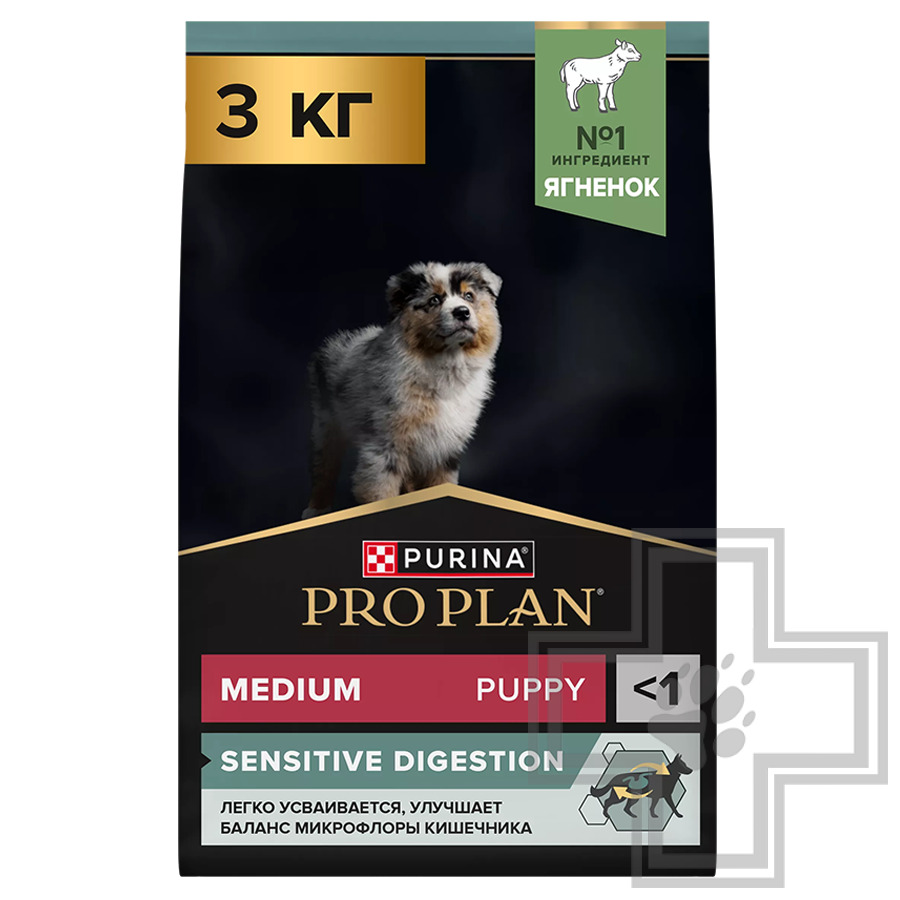 Pro Plan Sensitive Digestion Medium Puppy Корм для щенков средних пород, с ягненком