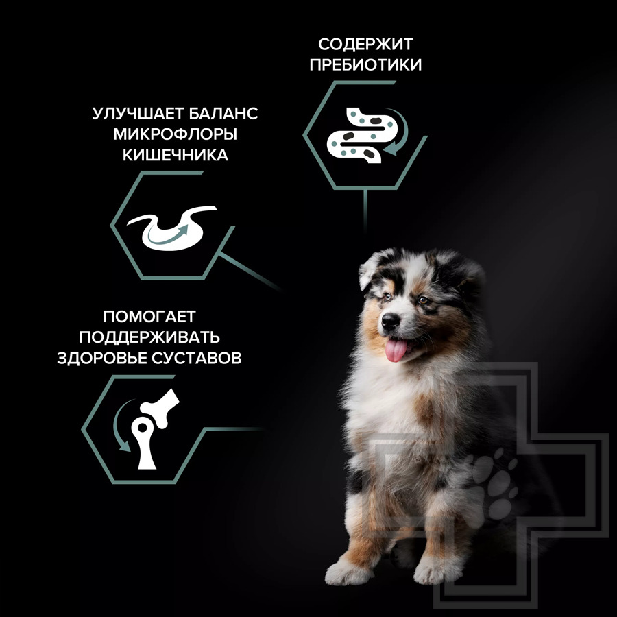 Pro Plan Sensitive Digestion Medium Puppy Корм для щенков средних пород, с ягненком