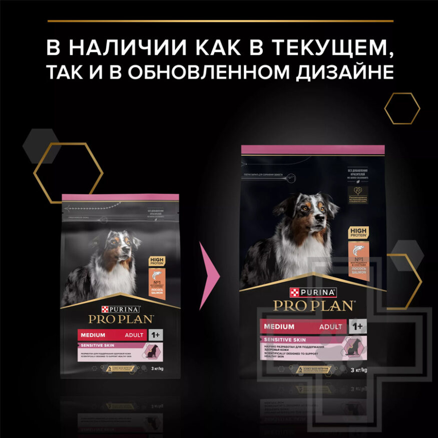Pro Plan Sensitive Skin Medium Adult Корм для взрослых собак средних пород, с лососем Pro Plan Sensitive Skin Medium Adult Корм для взрослых собак средних пород, с лососем