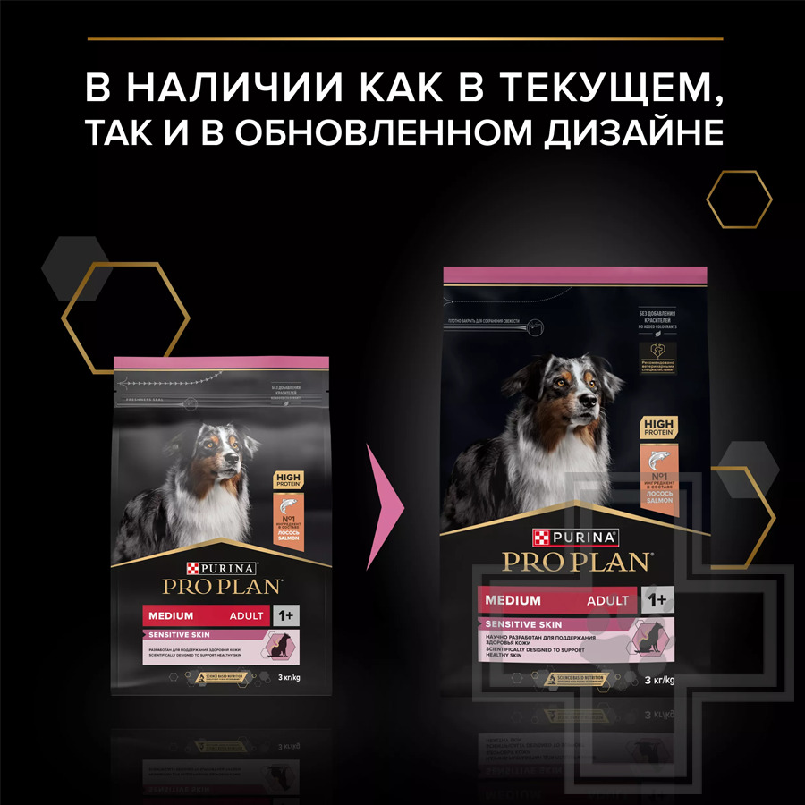 Pro Plan Sensitive Skin Medium Adult Корм для взрослых собак средних пород, с лососем