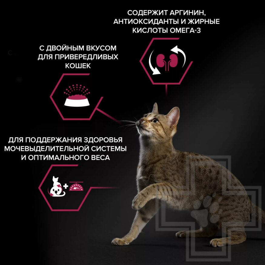 Pro Plan Savoury Duo Sterilized Adult Корм для взрослых стерилизованных кошек, с уткой и печенью