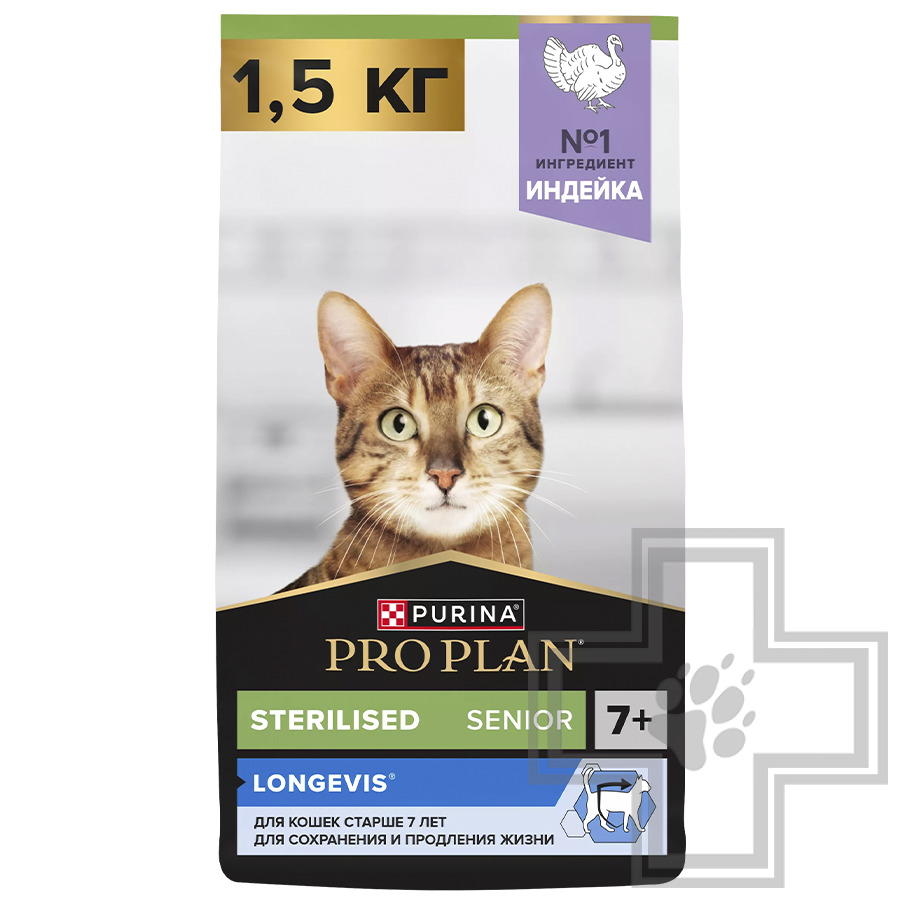 Pro Plan Longevis Sterilised Senior 7+ Корм для пожилых стерилизованных кошек, с индейкой