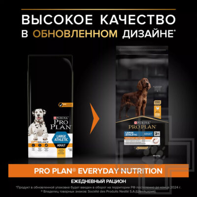 Pro Plan Everyday Nutrition Корм для собак крупных пород с атлетическим телосложением, с курицей