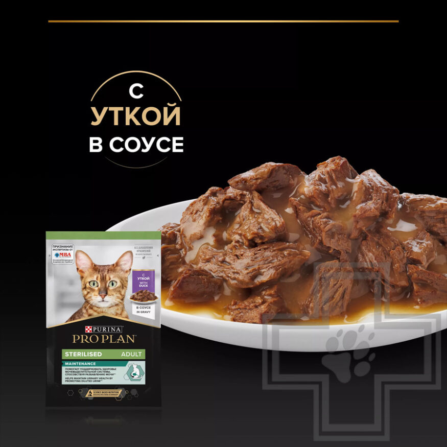Pro Plan Maintenance Sterilised Adult Пресервы для взрослых стерилизованных кошек, с уткой в соусе Pro Plan Maintenance Sterilised Adult Пресервы для взрослых стерилизованных кошек, с уткой в соусе