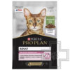 Pro Plan Delicate Digestion Adult Пресервы для взрослых кошек с чувствительным пищеварением, ягненок