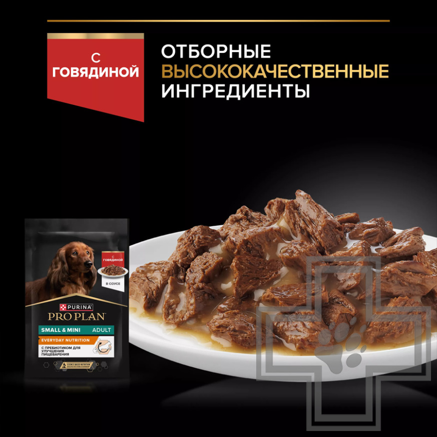 Pro Plan Everyday Nutrition Пресервы для взрослых собак мелких пород, с говядиной