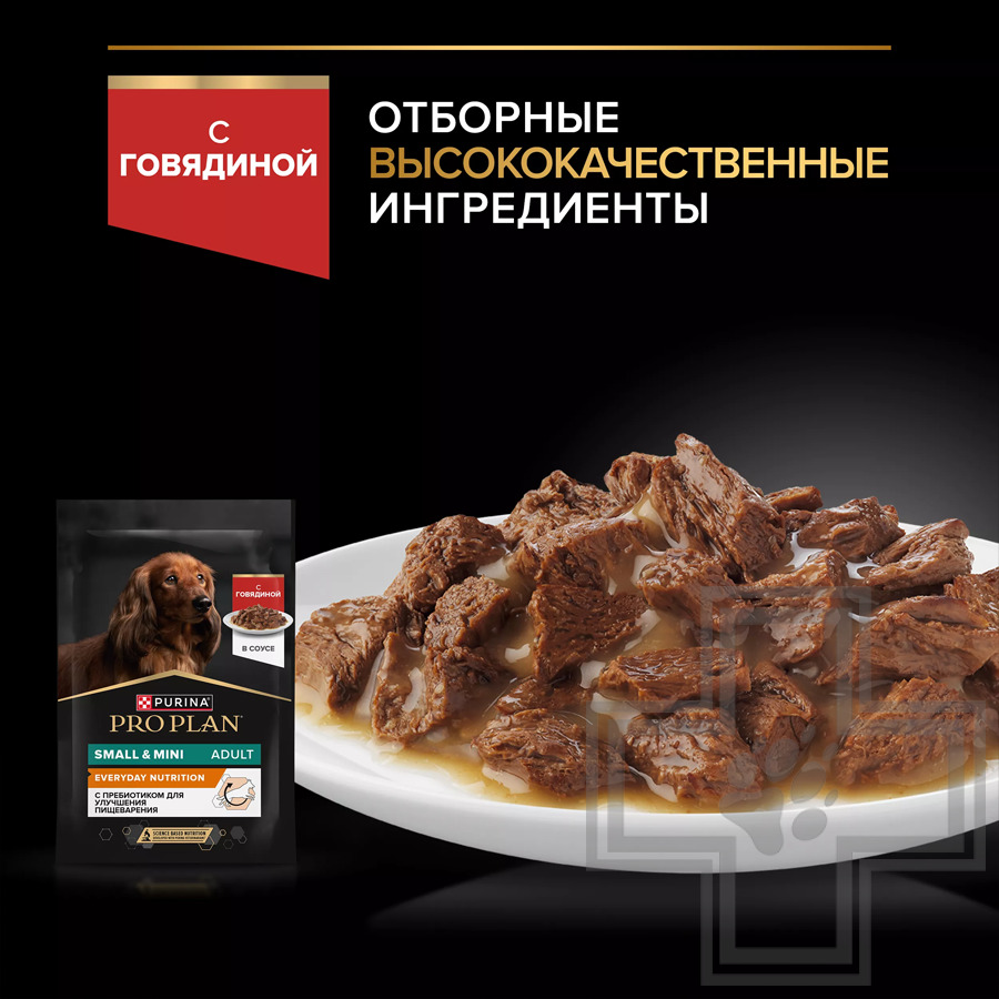 Pro Plan Everyday Nutrition Пресервы для взрослых собак мелких пород, с говядиной
