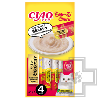 INABA CIAO Churu Лакомство-пюре для кошек, с куриным филе и крабом