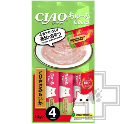 INABA CIAO Churu Лакомство-пюре для кошек, с курицей и кальмаром