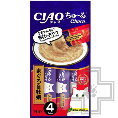 INABA CIAO Churu Лакомство-пюре для кошек, с тунцом Магуро и устрицами