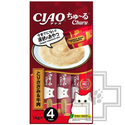 INABA CIAO Churu Лакомство-пюре для кошек, с курицей и говядиной