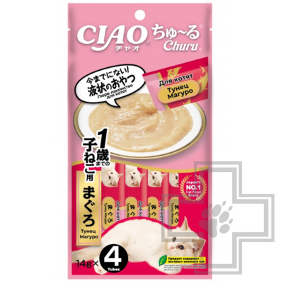 INABA CIAO Churu Функциональное лакомство-пюре для котят, с тунцом Магуро