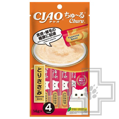INABA CIAO Churu Функциональное лакомство-пюре для кошек для здоровья кожи и шерсти, с куриным филе