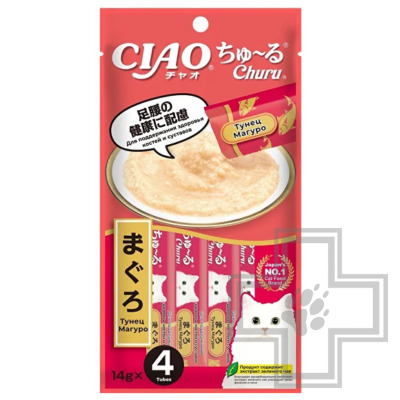 INABA CIAO Churu Функциональное лакомство-пюре для кошек для костей и суставов, с тунцом Магуро