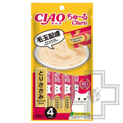 INABA CIAO Churu Функциональное лакомство-пюре для кошек для вывода шерсти из ЖКТ, с тунцом Магуро