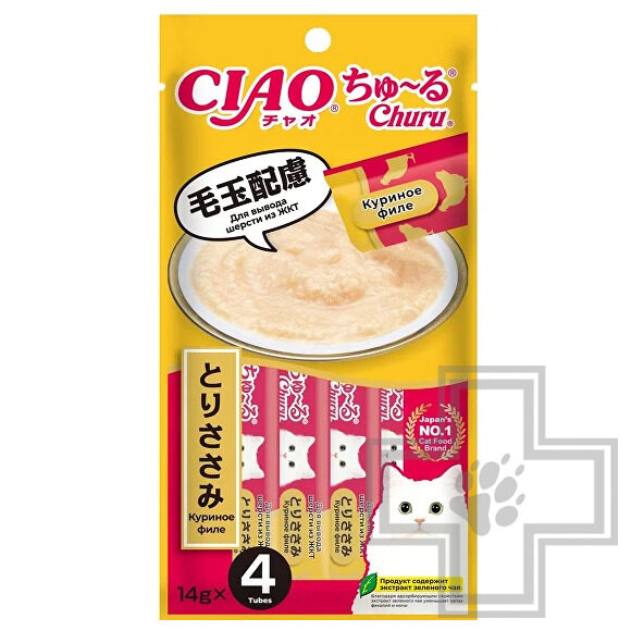 INABA CIAO Churu Функциональное лакомство-пюре для кошек для вывода шерсти из ЖКТ, с тунцом Магуро