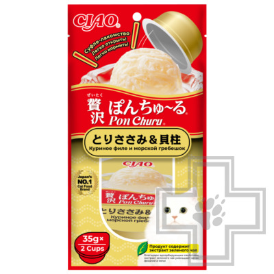 INABA CIAO Pon Churu Лакомство для кошек, с куриным филе и морским гребешком