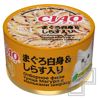 INABA CIAO Консервы для кошек, с тунцом Магуро и мальками ширасу