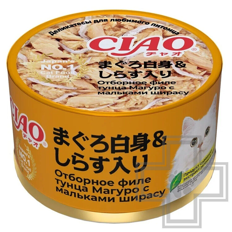 INABA CIAO Консервы для кошек, с тунцом Магуро и мальками ширасу