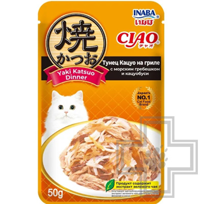 INABA CIAO Yaki Katsuo Dinner Пресервы для кошек, с тунцом Кацуо на гриле, гребешком и кацуобуси