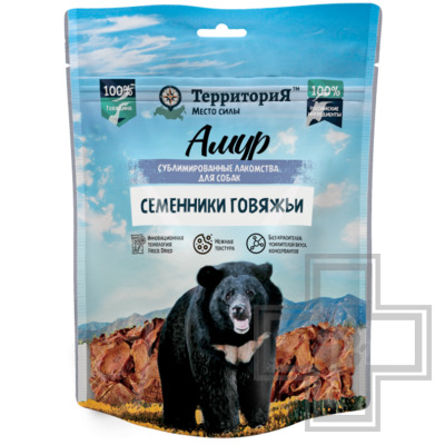 ТерриториЯ Лакомство сублимированное "Амур семенники говяжьи" для собак