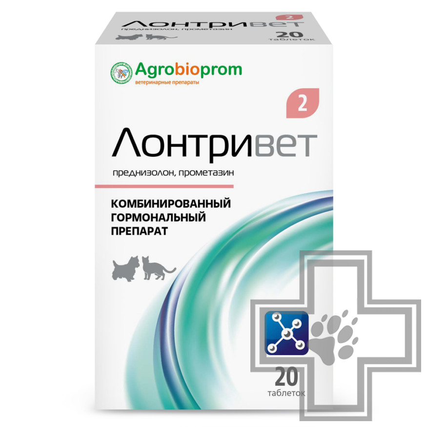 Лонтривет Комбинированный гормональный препарат для собак и кошек